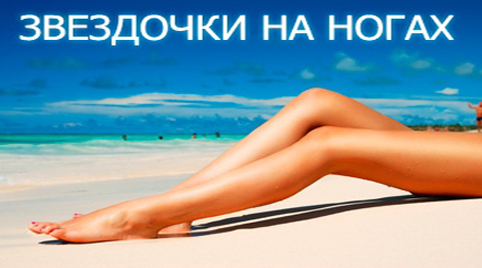 Портал вашего здоровья ZdravoE