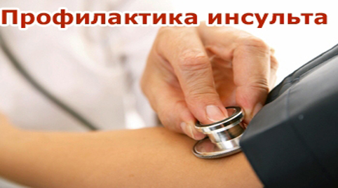 Портал вашего здоровья ZdravoE