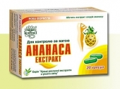 Ананаса экстракт