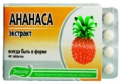 Ананаса экстракт (таблетки)