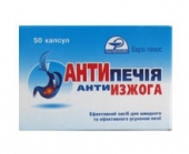 Антиизжога