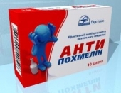 АнтиПохмелин