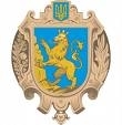 Львовская