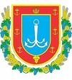 Одесская