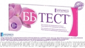 Тест на беременность