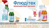 Сухой кашель